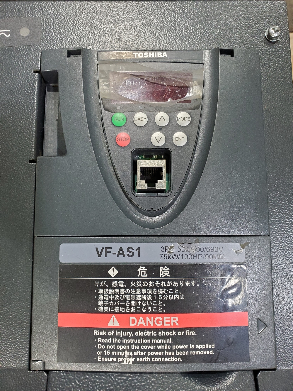 Toshiba 100 HP VFD
